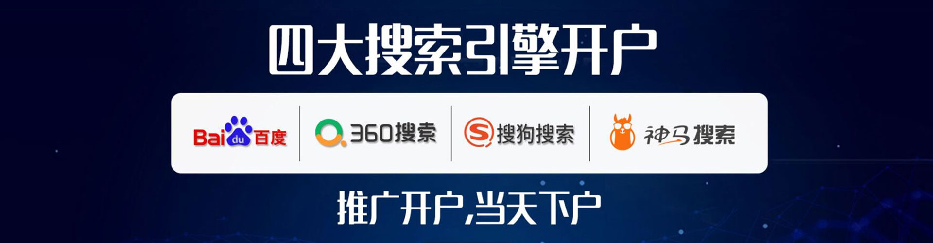巴音郭楞谷歌竞价